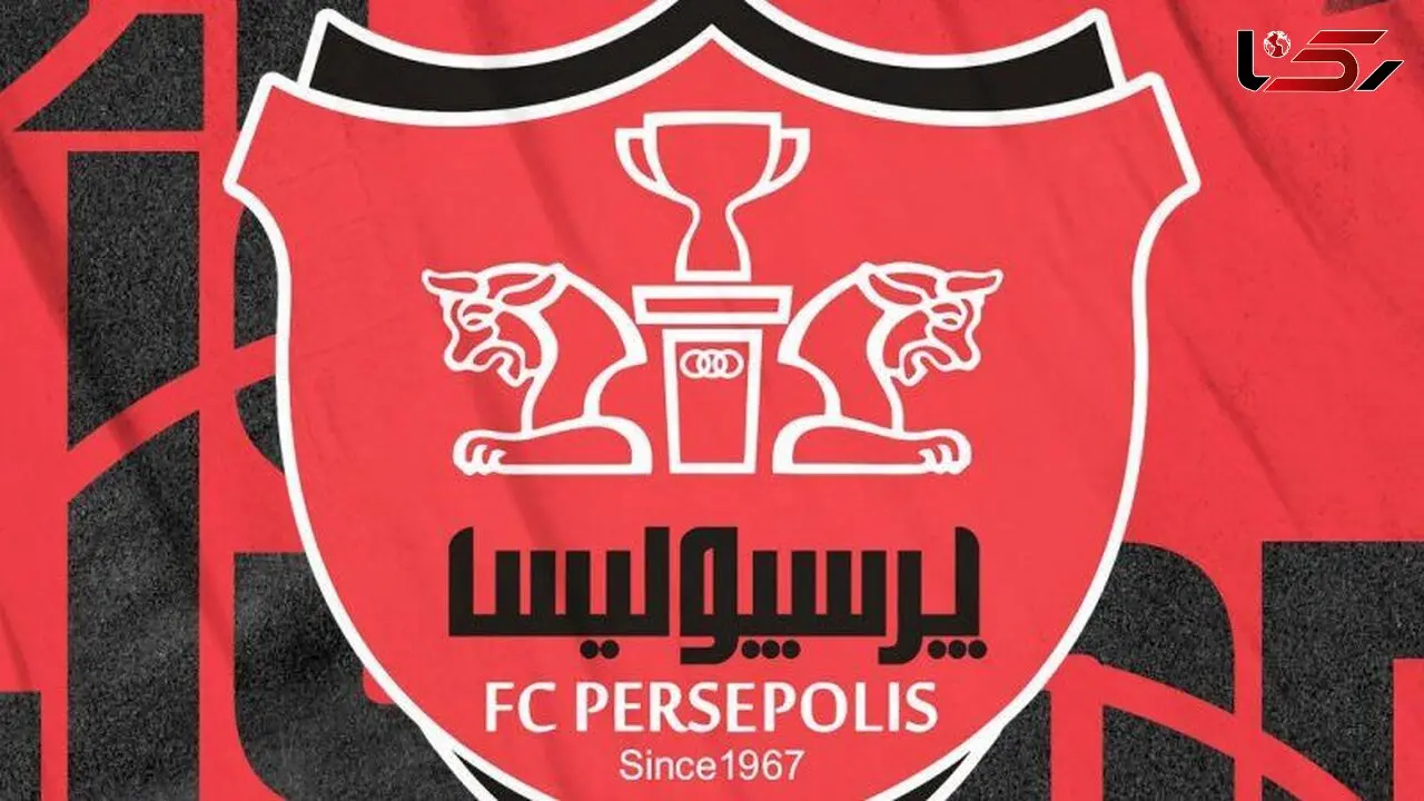 واکنش پرسپولیس به توهین های قومیتی: آنها هواداران ما نیستند!
