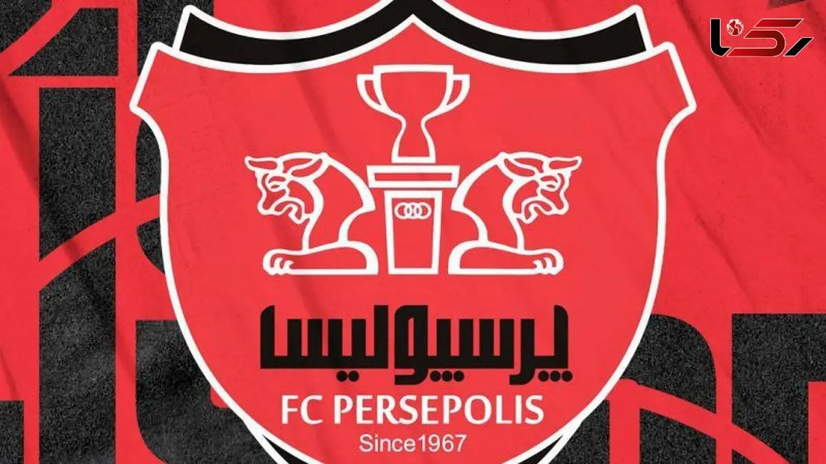 واکنش پرسپولیس به توهین های قومیتی: آنها هواداران ما نیستند!