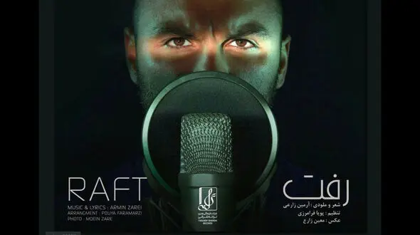 آرمین 2afm مجوز فعالیت گرفت 