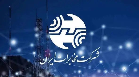 مکالمات خانگی دیگر هزینه ندارد / افزایش 45 درصدی آبونمان