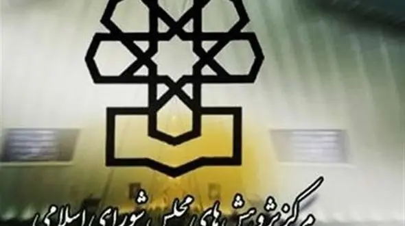 بررسی رابطه اداره و سیاست در ایران