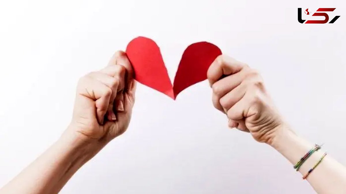 سال زندگی بدون عشق / زن تهرانی تصمیم به طلاق غیابی گرفت