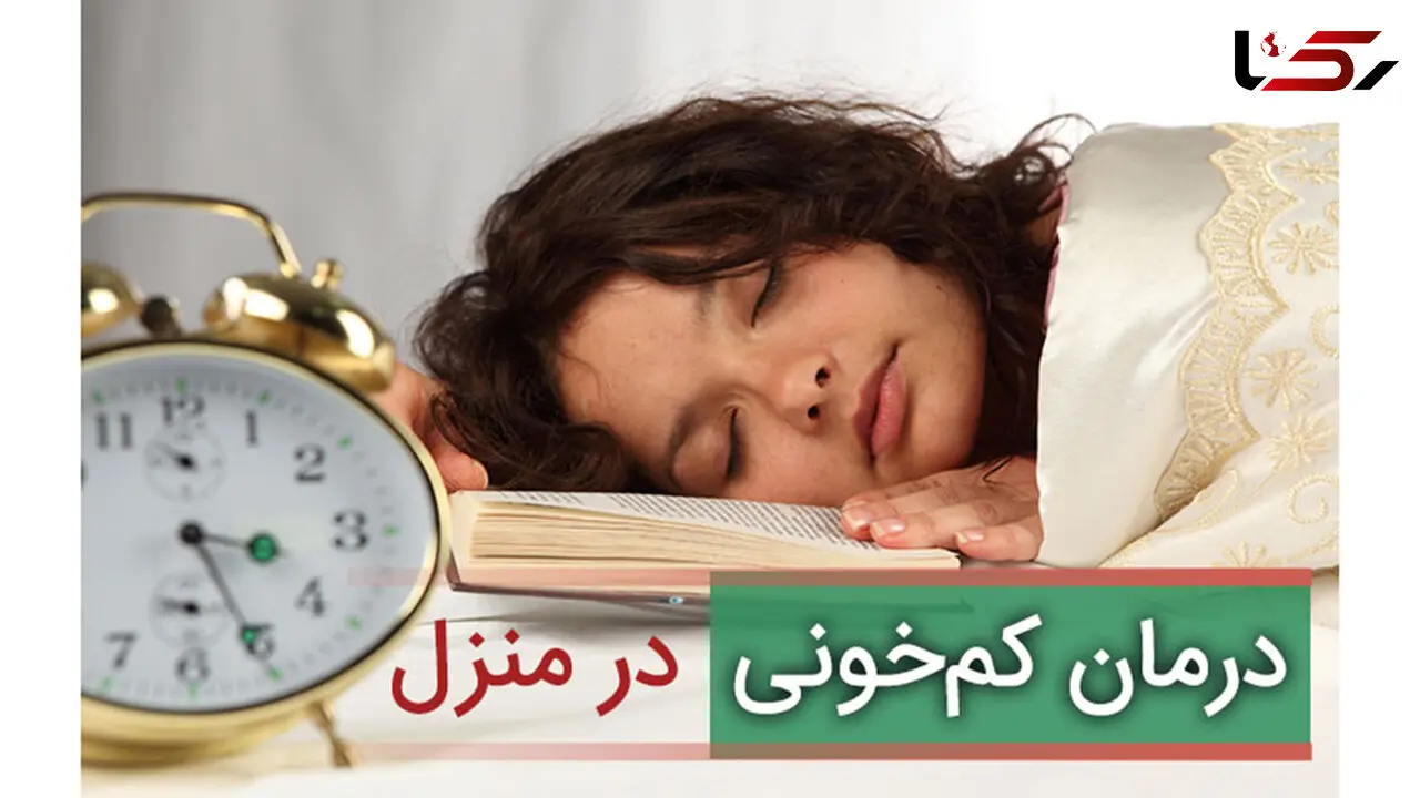 کم‌خونی را در منزل درمان کنید