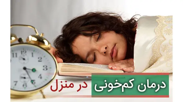 کم‌خونی را در منزل درمان کنید