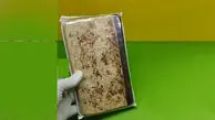 فیلم کتاب نفیس ریاضی دوره ابتدایی در زمان قاجار/ ببینید در زمان مظفرالدین شاه چقدر ریاضیات در ایران پیشرفت داشت