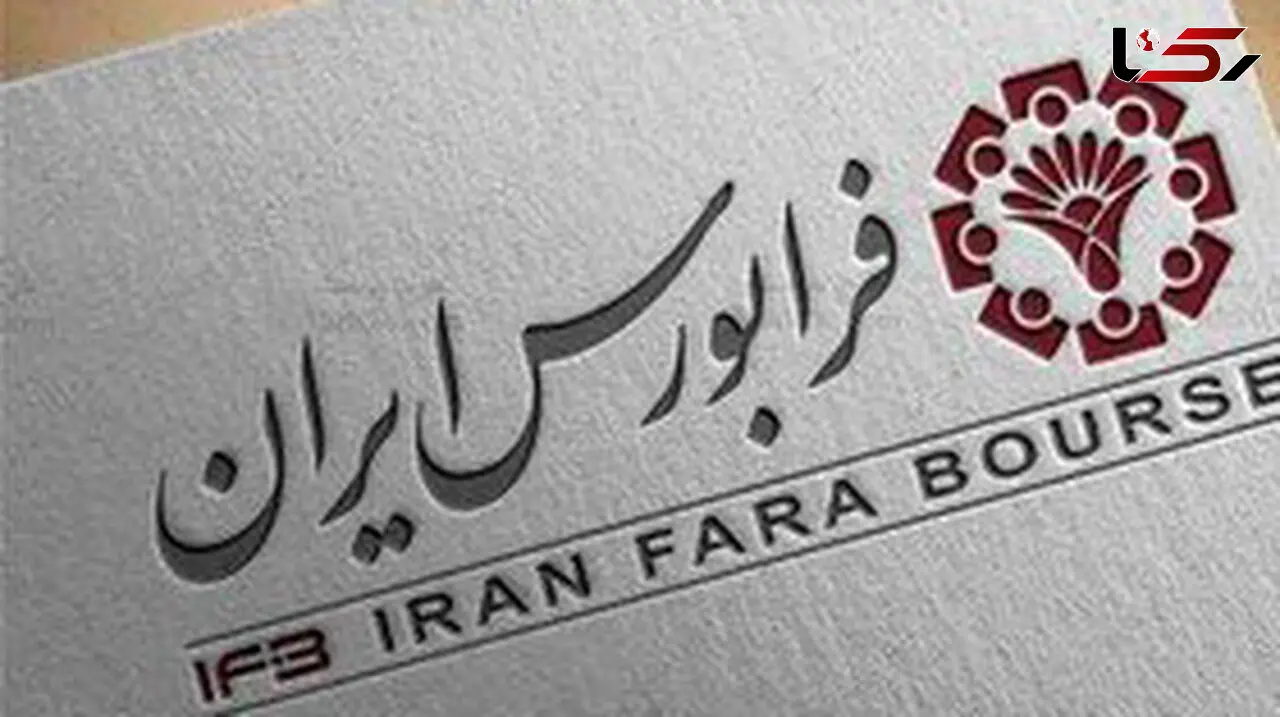 از بازار سهام تا اوراق مسکن/ چرا خریداران فرابورس به سمت اوراق رفتند؟