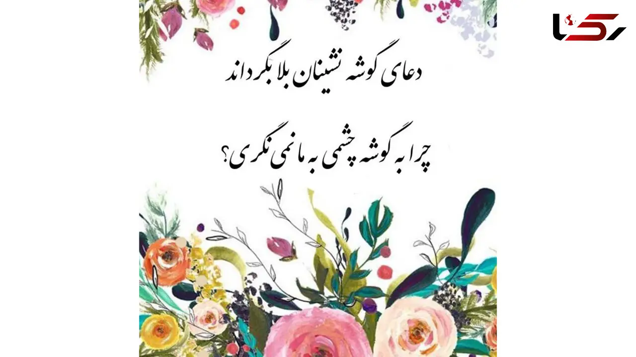 فال حافظ امروز / 2 مرداد با تفسیر دقیق + فیلم