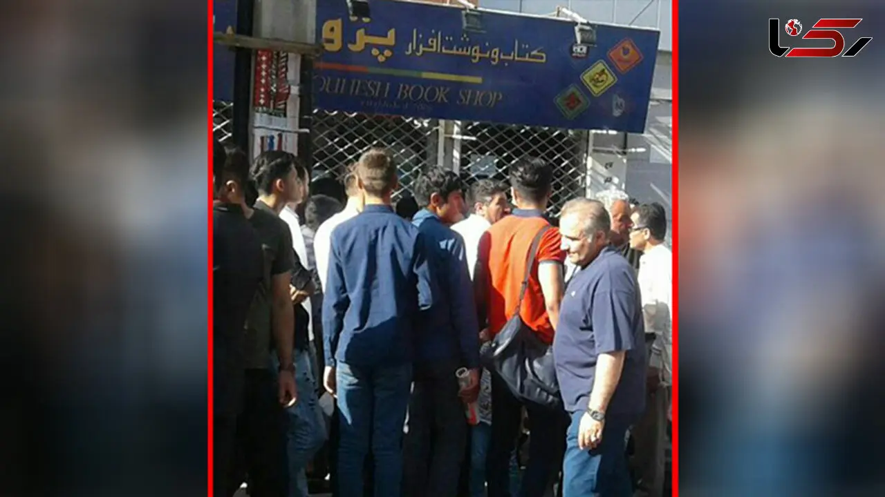 قربانی شدن فروشنده کتاب مهابادی در یک درگیری مسلحانه+ عکس