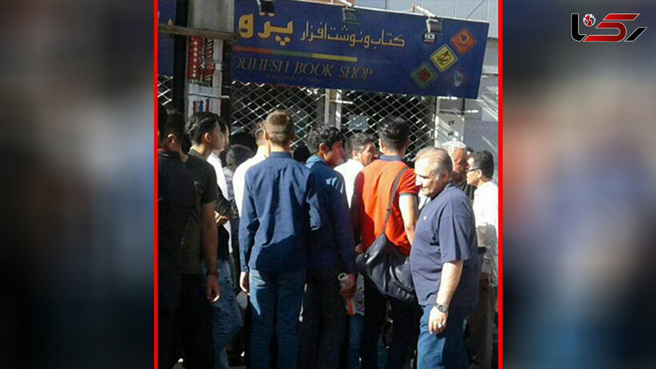 قربانی شدن فروشنده کتاب مهابادی در یک درگیری مسلحانه+ عکس