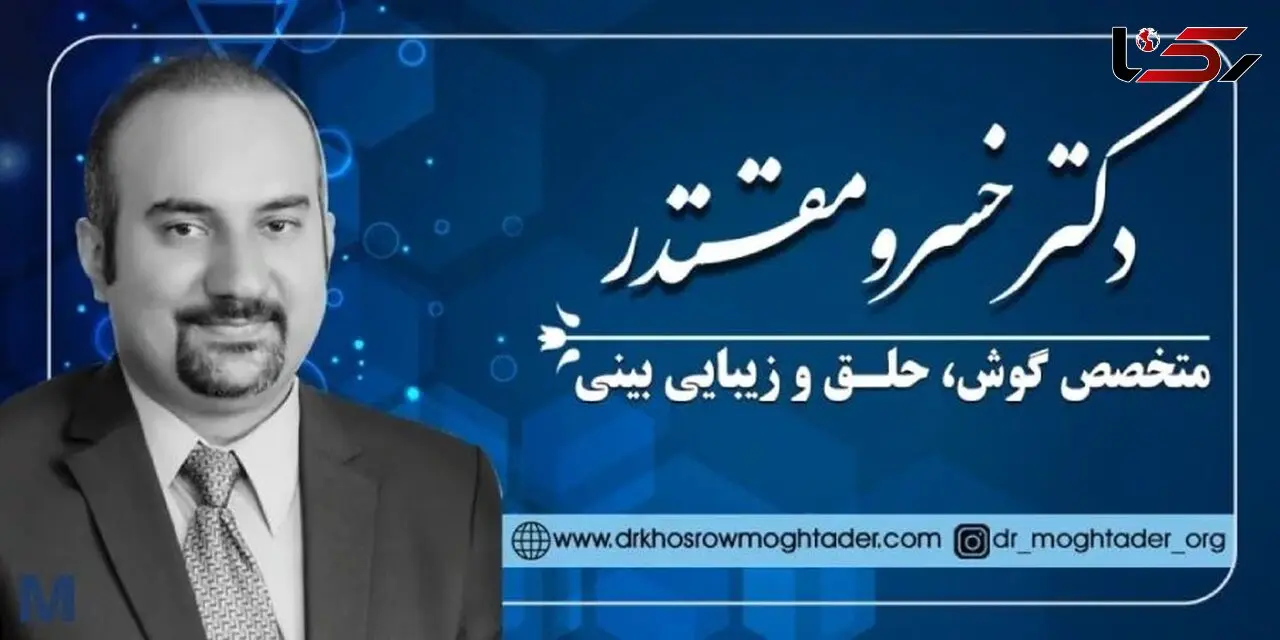 انتخاب بهترین جراح بینی در تهران دکتر خسرو مقتدر