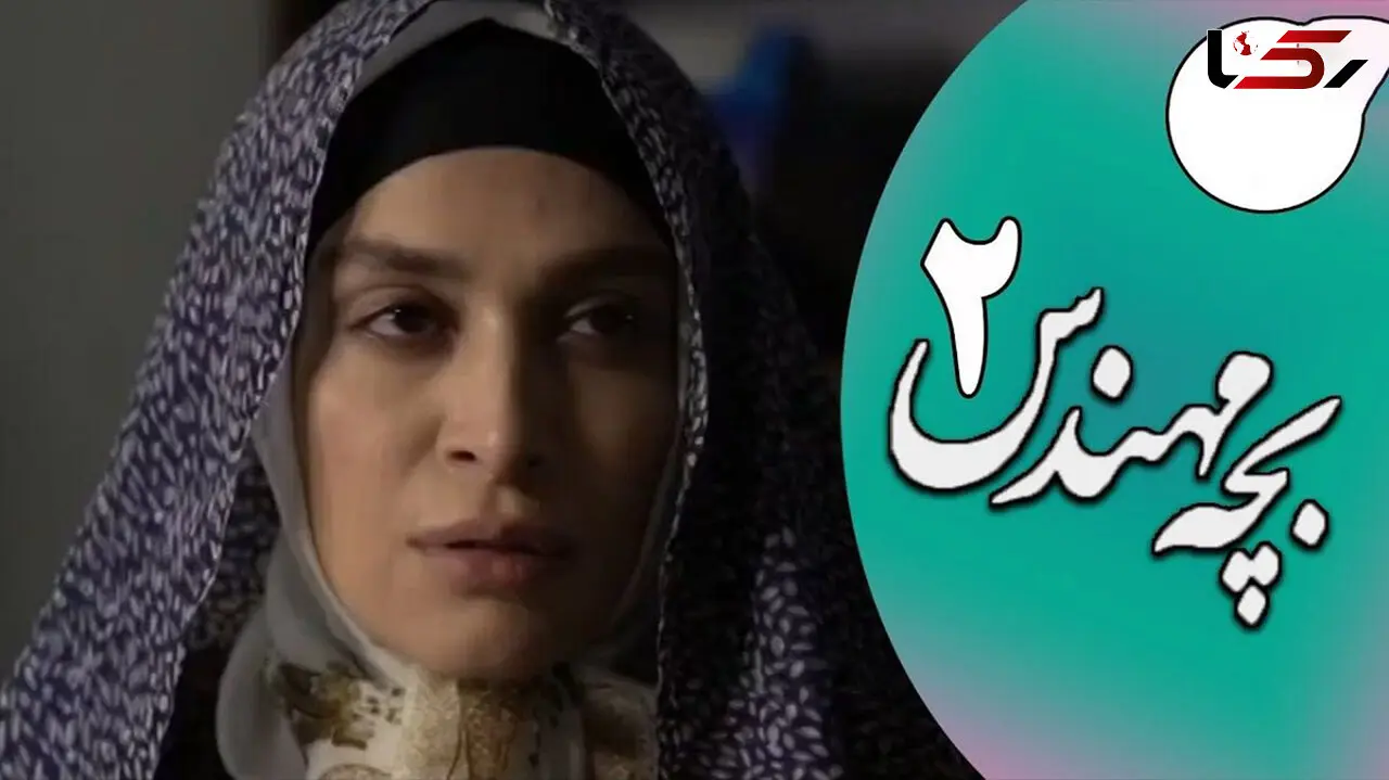 تغییر چهره جذاب «گلچهره مادر جواد» سریال بچه مهندس بعد 7 سال / غوغای استایل خفن خانم بازیگر با چشم های وحشی!
