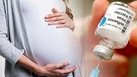 واکسن کرونا خطری برای زنان باردار ندارد