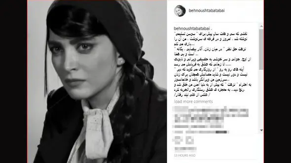 بهنوش طباطبایی جایگزین سوسن تسلیمی 