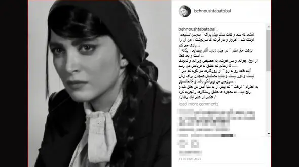 بهنوش طباطبایی جایگزین سوسن تسلیمی 