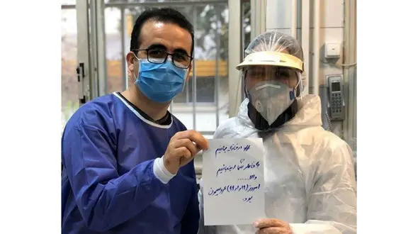 
زوج پرستاری که مراسم ازدواج خود را لغو کردند +عکس
