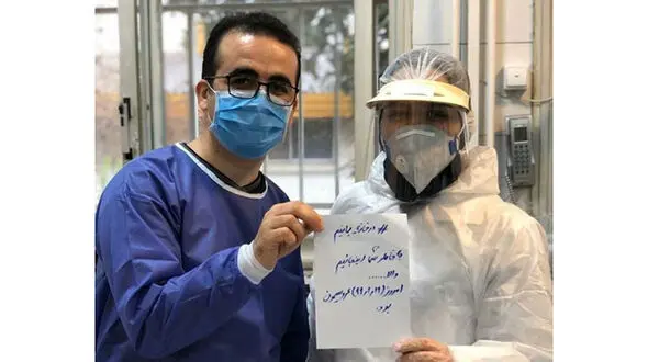 
زوج پرستاری که مراسم ازدواج خود را لغو کردند +عکس
