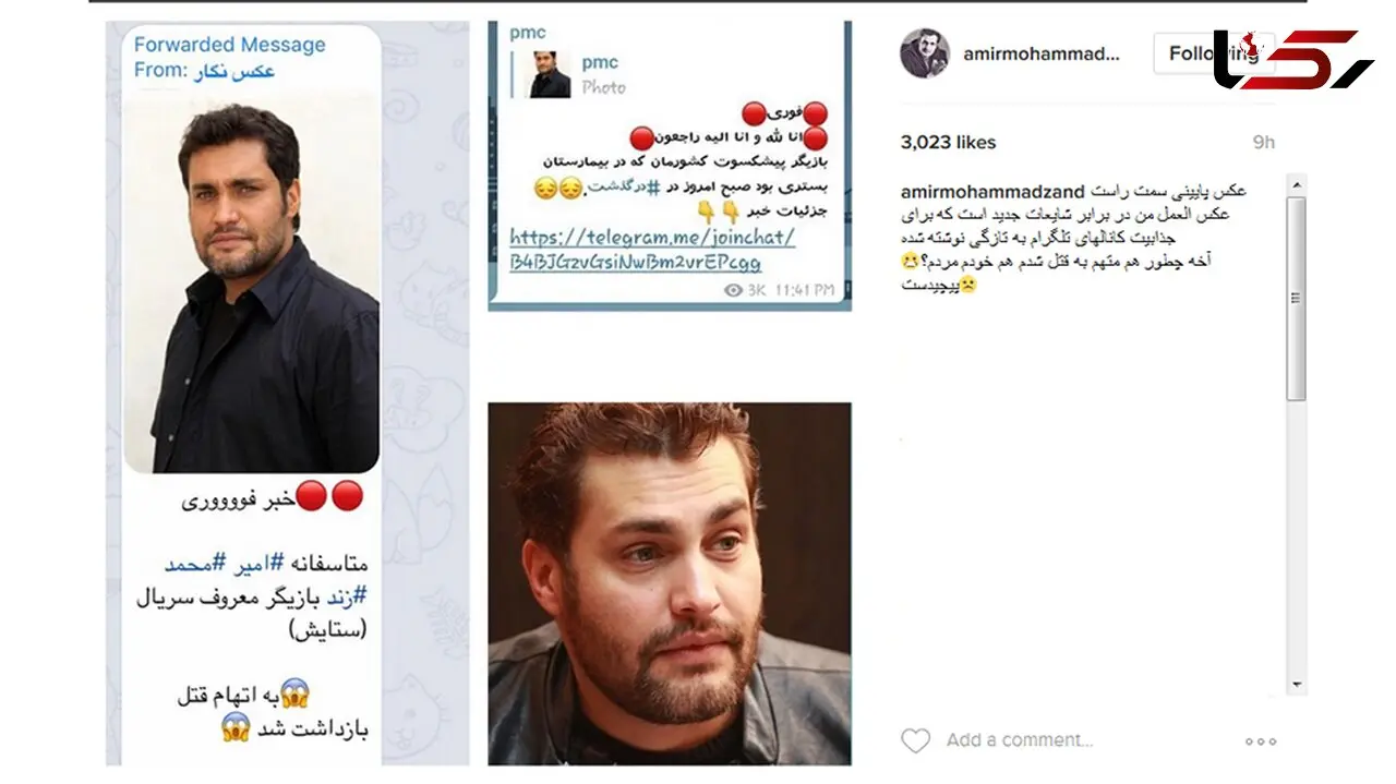  بازیگر معروف متهم به قتل شد!+عکس