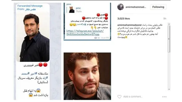  بازیگر معروف پس از مرگ متهم به قتل هم شد!+عکس