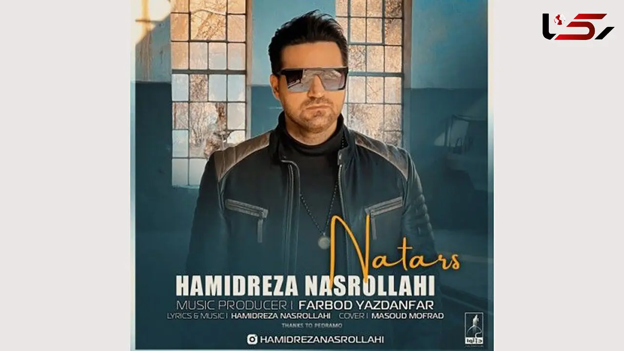 جدیدترین اثر حمیدرضا نصرالهی منتشر شد + فیلم
