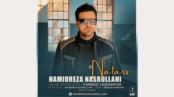 جدیدترین اثر حمیدرضا نصرالهی منتشر شد + فیلم