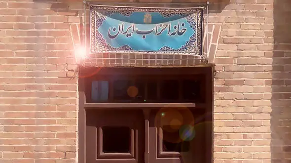 نقش احزاب در  انتخابات 1400 / هدف مطالبات مردم 