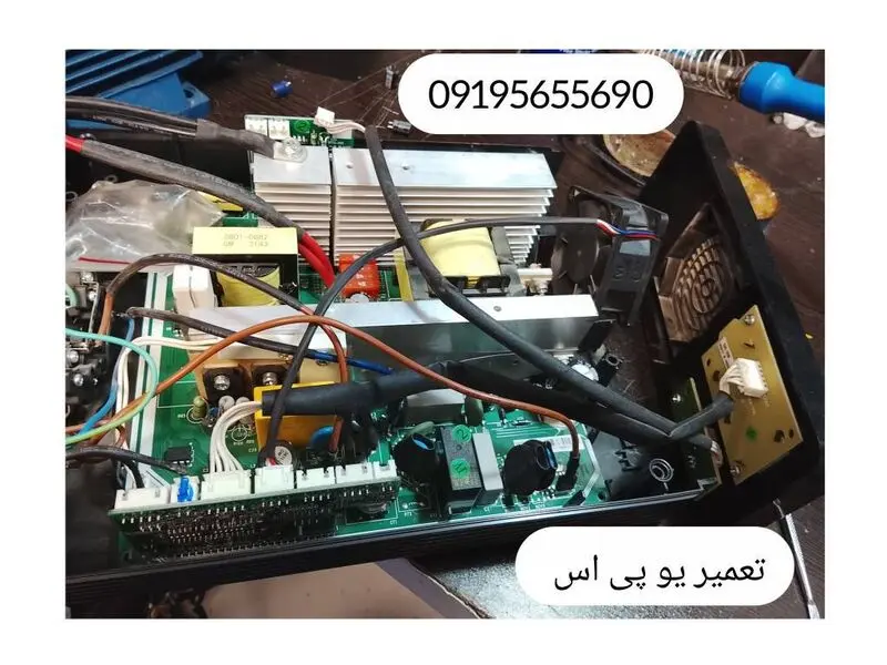 تعمیر اینورتر و یو پی اس در مرکز بزرگ و تخصصی تکنوتابان - تصویر 3