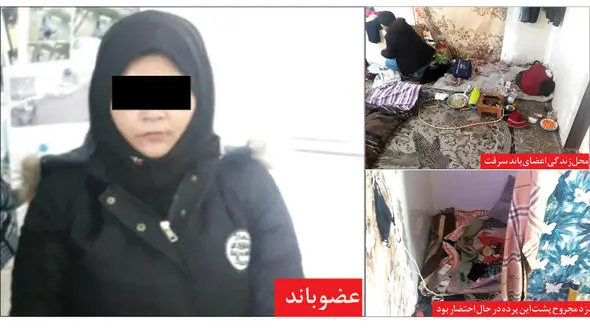 مهری  را می شناسید؟! / او خانم جراح باند دزدان مخوف بود! + عکس و گفتگو