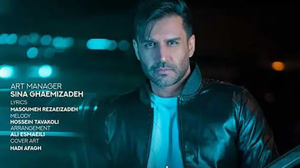 دانلود آواز باشکوه حسین توکلی به نام رفت / بغض میکنم آه میکشم نگاه چه بارونی زده