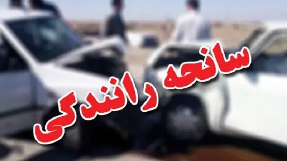 تصادف خودرو سواری سراتو با تریلی در اتوبان قزوین به زنجان 