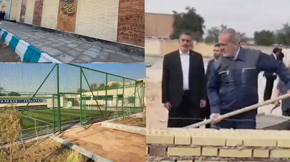 فیلم / مدرسه ای که پزشکیان 9 ماه پیش خشتش را گذاشت، ساخته شد 