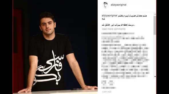 مجری پر حاشیه عاشق شد!