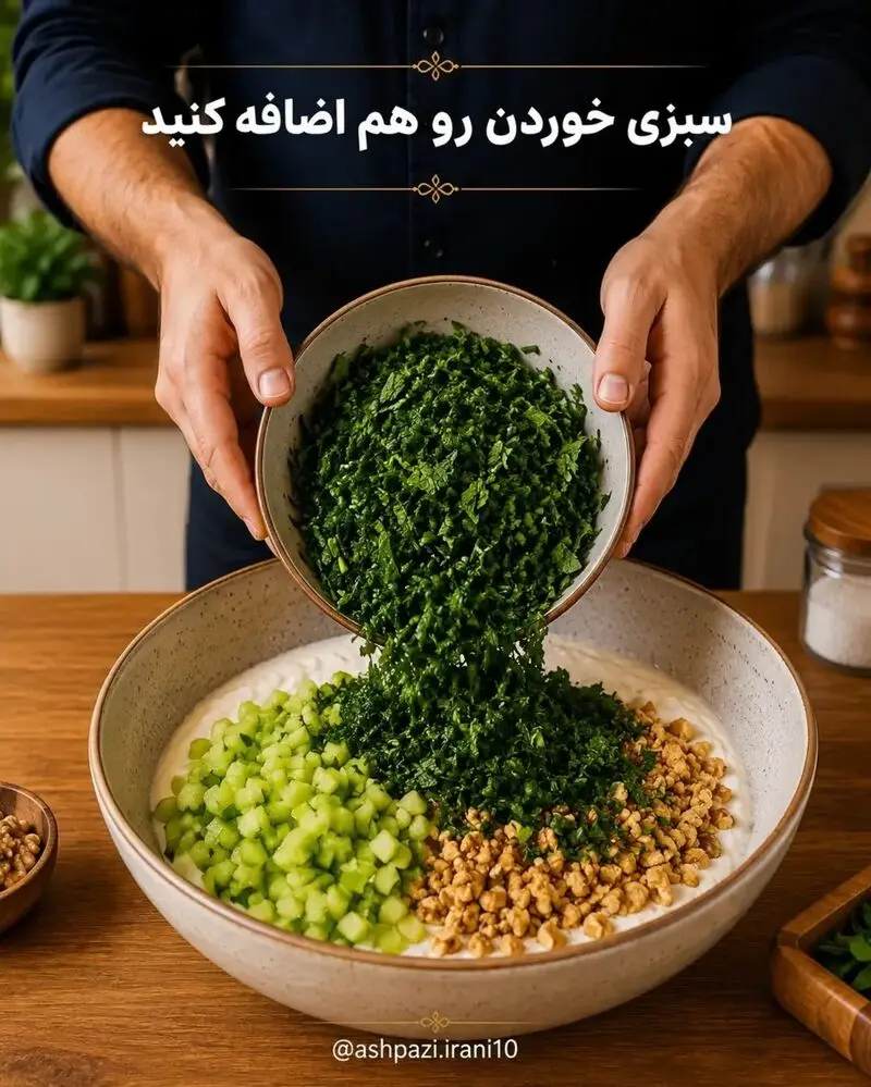 سبزی