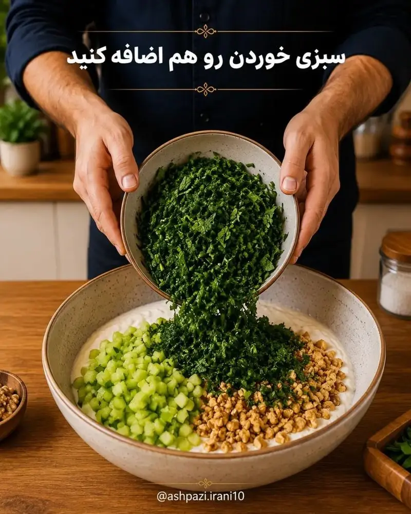 سبزی