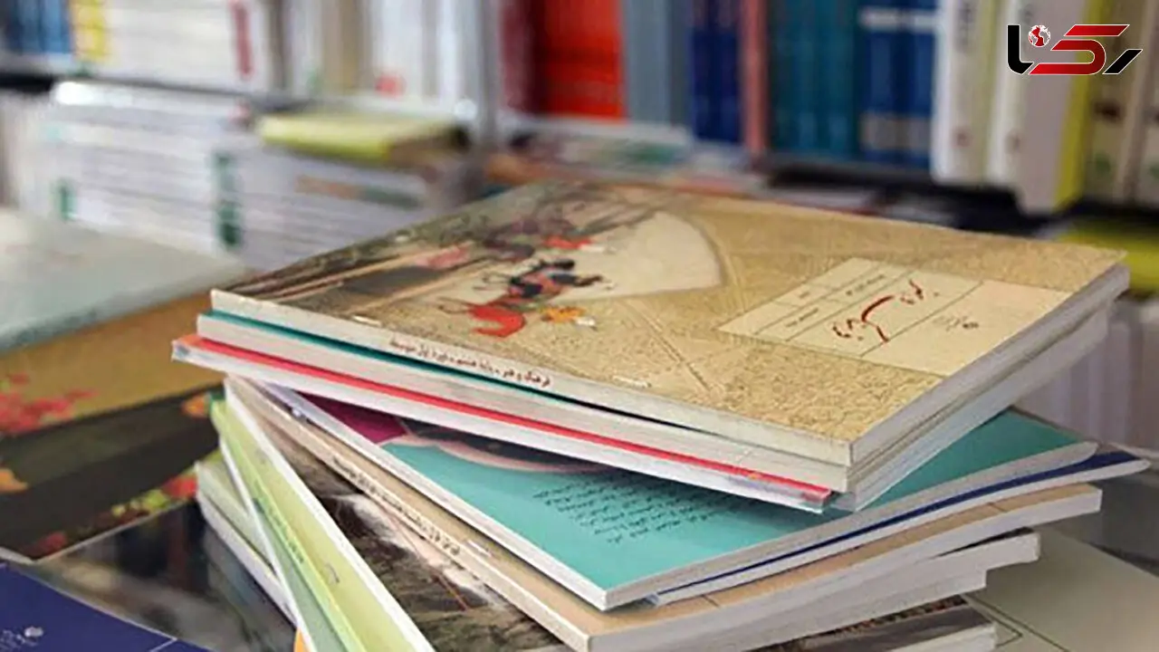 فایل PDF کتب درسی سال تحصیلی ۱۴۰۵–۱۴۰۴ منتشر شد