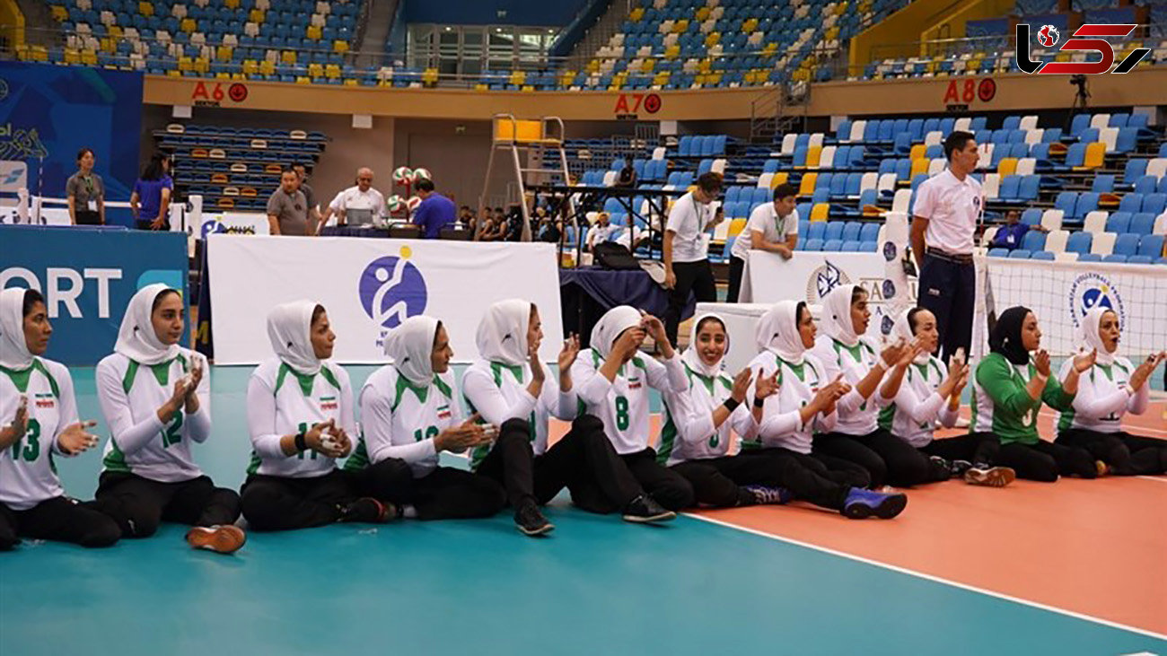 نایب قهرمانی تیم والیبال نشسته بانوان ایران در آسیا/ سهمیه پارالمپیک پاریس کسب نشد!
