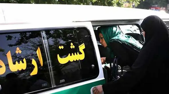 گشت ارشاد تعطیل شد / قطعی شد 