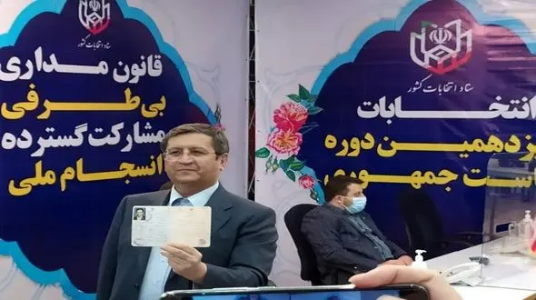 همتی هم در انتخابات 1400 ثبت نام کرد + فیلم