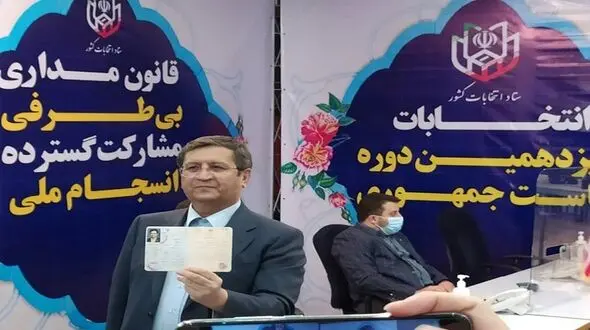 همتی هم در انتخابات 1400 ثبت نام کرد + فیلم