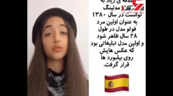 فیلمی که خود محمدرضا گلزار از هوادارانش  منتشرکرد 