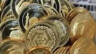خرید اوراق سلف سکۀ بانک مرکزی با تقاضای 12 میلیونی