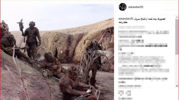  اشباح دیده نشده در مختارنامه+ عکس