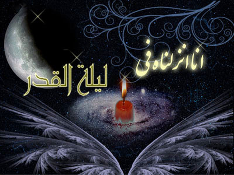 شب قدر ماه رمضان