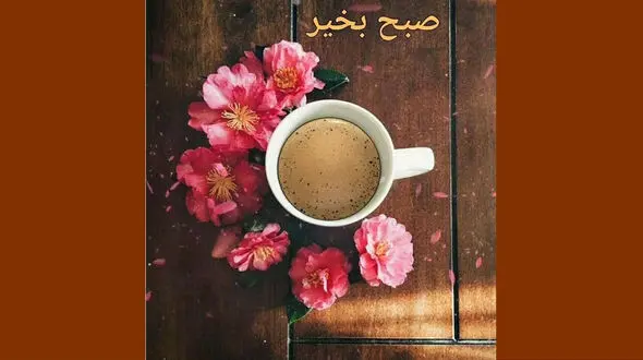 فال روزانه شخصی / اول بهمن ماه + فیلم