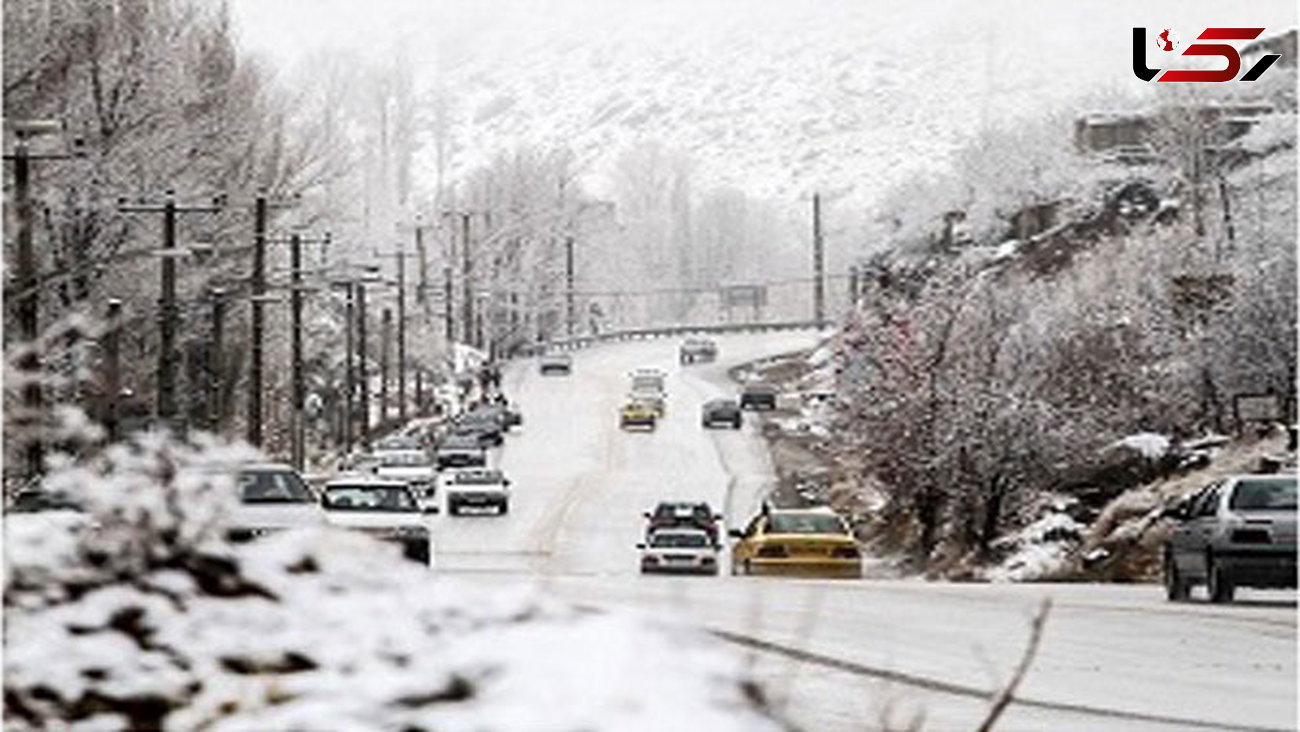 ترافیک نیمه سنگین در آزادراه کرج-تهران/ بارش برف و باران در استان‌های اصفهان، تهران و سمنان