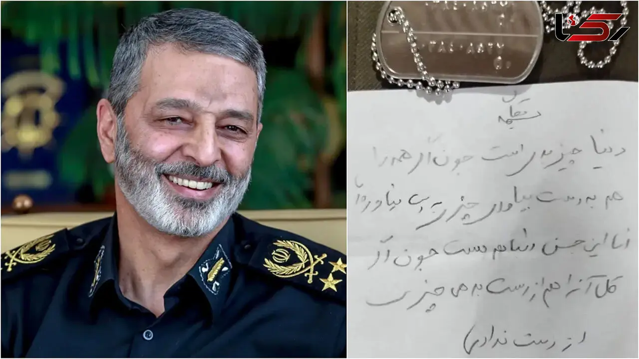 پیکر شهید امیر موسوی 30 روز زیر آوار بود/ آخرین دستنوشته شهید قبل از شهادت 