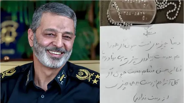 پیکر شهید امیر موسوی 30 روز زیر آوار بود/ آخرین دستنوشته شهید قبل از شهادت 