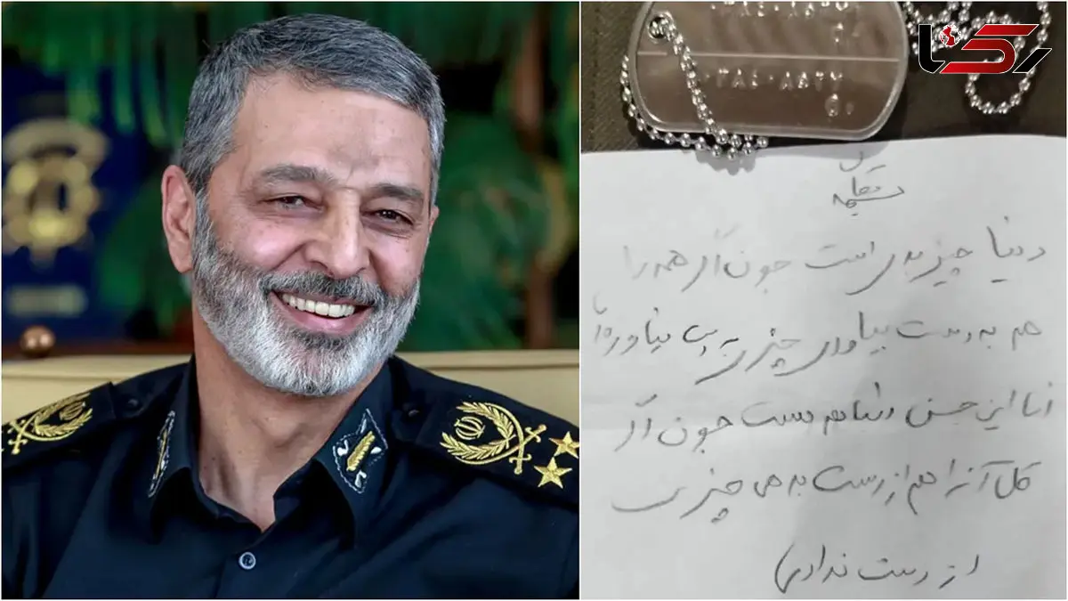 پیکر شهید امیر موسوی 30 روز زیر آوار بود/ آخرین دستنوشته شهید قبل از شهادت 