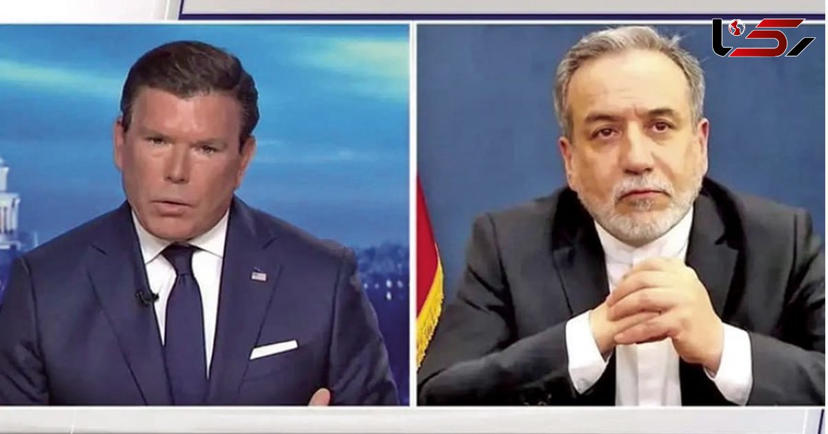 عراقچی: نگفته‌ایم ما اسرائیل را محو می‌کنیم! / رمزگشایی از موضع عراقچی در فاکس نیوز