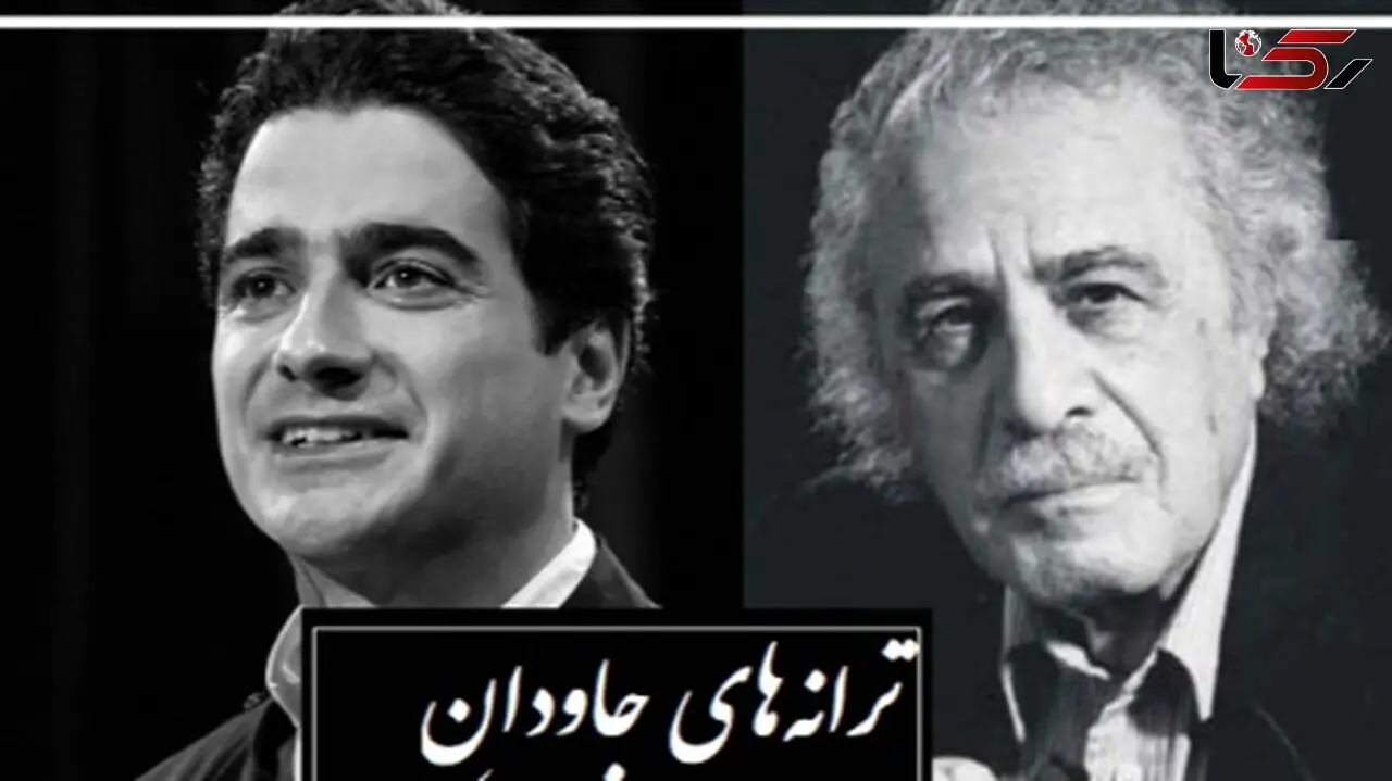 دارم سوالی ای خدا ...؛  اوج زیبایی یک شعر و آواز بینظیر همایون شجریان که روح را به پرواز در می آورد/ عجب شاهکار در شاهکاری شده!