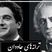 دارم سوالی ای خدا ...؛  اوج زیبایی یک شعر و آواز بینظیر همایون شجریان که روح را به پرواز در می آورد/ عجب شاهکار در شاهکاری شده!